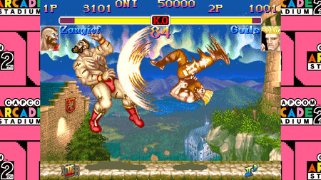 street fighter