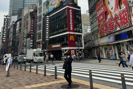 Mcdonald S 1