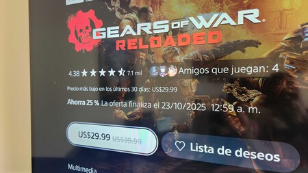 Gears of War Psn