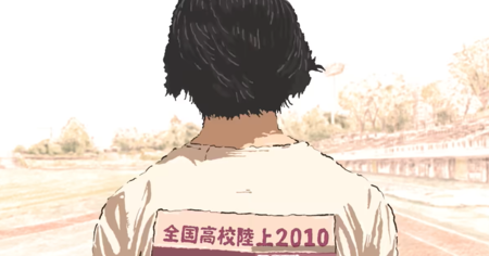 Captura De Pantalla 2026 01 23 123020