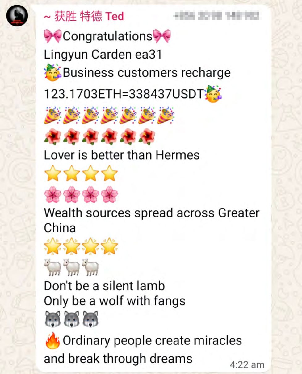 El anuncio de una estafa exitosa publicado en el grupo de WhatsApp del complejo. Este celebra un robo de 338000 dólares.