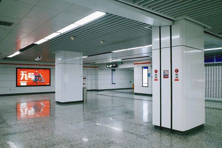 Metro China Infraestructura