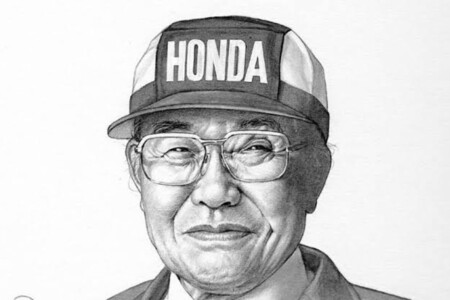 Homda